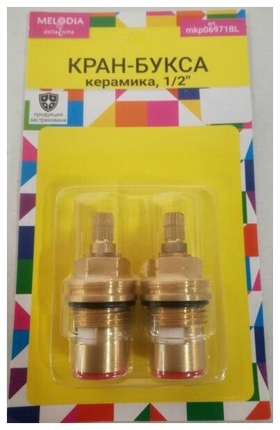 Кран-букса керамика 1/2" 8*20 под крест (поворот 90 град.) 2 шт/уп MKP06971BL Melodia Della Vita