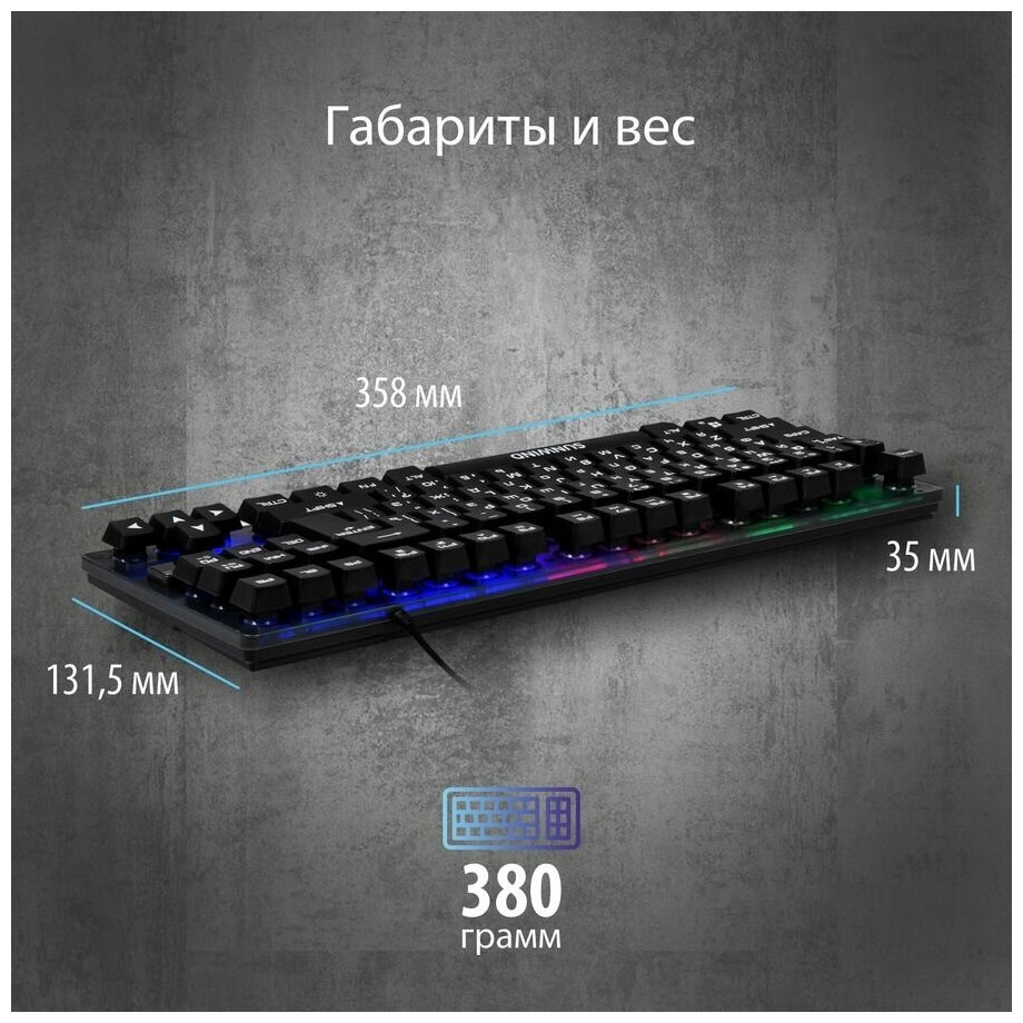 Компактная игровая клавиатура SUNWIND клавиатура с подстветкой RGB мембранная клавиатура черная