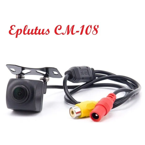 Камера заднего вида для видеорегистратора зеркала Eplutus D84, D85, D86, D87, D88