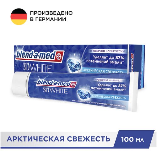 Зубная Паста Blend-a-med 3D White Арктическая Свежесть 100 мл