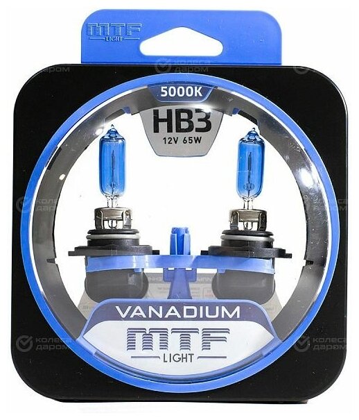 Лампа галогенная MTF Light HB3 12V 65W 5000K VANADIUM (2шт)