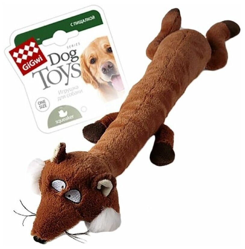 GiGwi Игрушка для собак Лиса с большой и малой пищалкой, ткань, 63 см