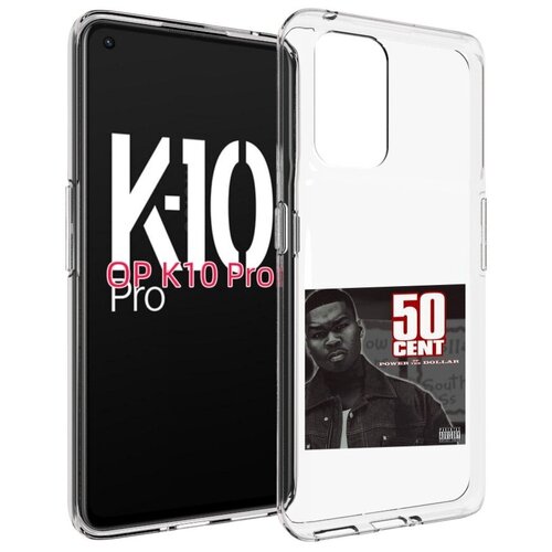 Чехол MyPads 50 Cent - Power Of The Dollar для OPPO K10 Pro задняя-панель-накладка-бампер чехол mypads 50 cent power of the dollar для google pixel 7 pro задняя панель накладка бампер