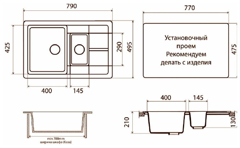 VG 503 Мойка Vigro (790х495х210) серый - фотография № 4