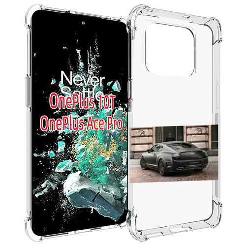 Чехол MyPads bentley бентли 1 мужской для OnePlus 10T задняя-панель-накладка-бампер