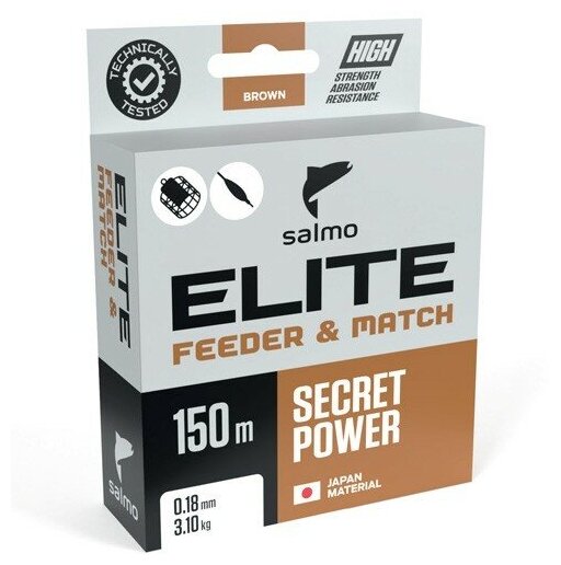 Леска SALMO Elite Feeder & Match 0.22 150м