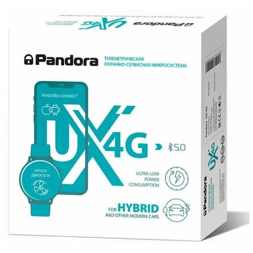 Автосигнализация Pandora UX-4G