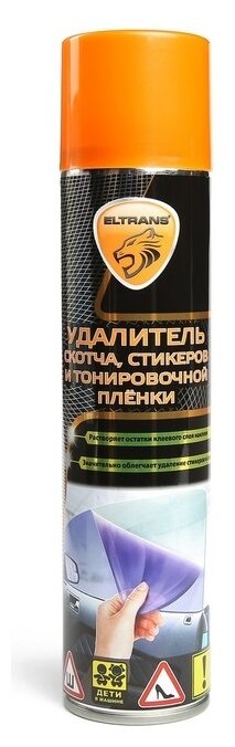 Удалитель следов скотча, стикеров и тонировочной пленки Элтранс, 400 мл, аэрозоль