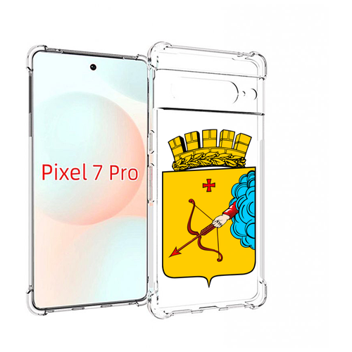 Чехол MyPads герб-кировская-область для Google Pixel 7 Pro задняя-панель-накладка-бампер