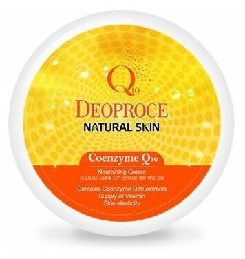 DEOPROCE / Питательный крем для лица и тела с коэнзим Q10 Natural Skin Coenzyme Q10 Nourishing Cream