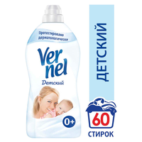 Кондиционер Vernel для стирки детского белья