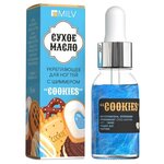 MILV масло сухое укрепляющее для ногтей с шиммером Cookies - изображение