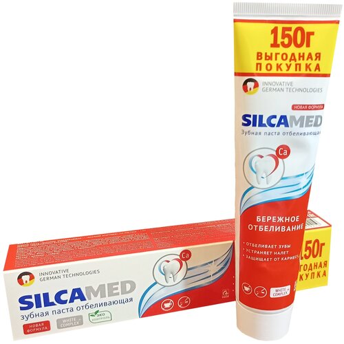Зубная паста SILCA MED отбеливающая , 150г