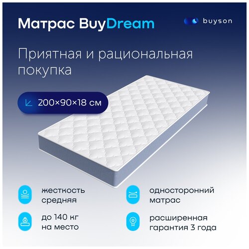 Матрас buyson BuyDream, независимые пружины, 200х90 см