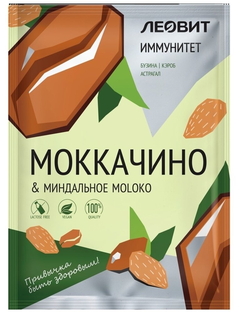 Растворимый кофе ЛЕОВИТ Моккачино, 8 уп., 120 г