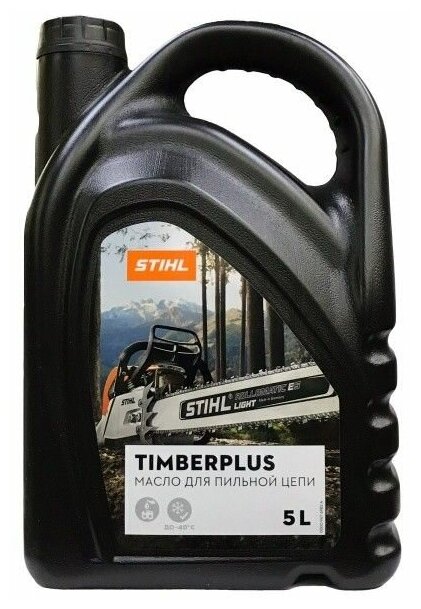 Масло для цепи STIHL Timber Plus 5л