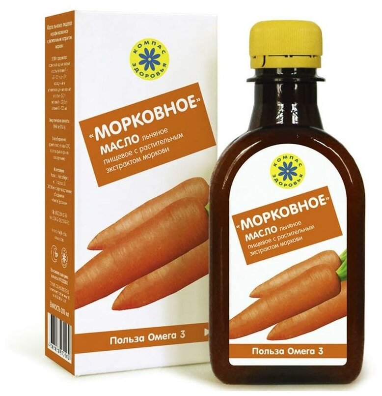 Льняное масло с экстрактом моркови "Морковное" "Компас здоровья", 200 мл