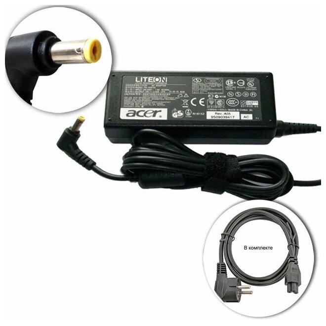 Для Aspire E5-521-42HT Acer Зарядное устройство блок питания ноутбука (Зарядка адаптер + сетевой кабель/ шнур)