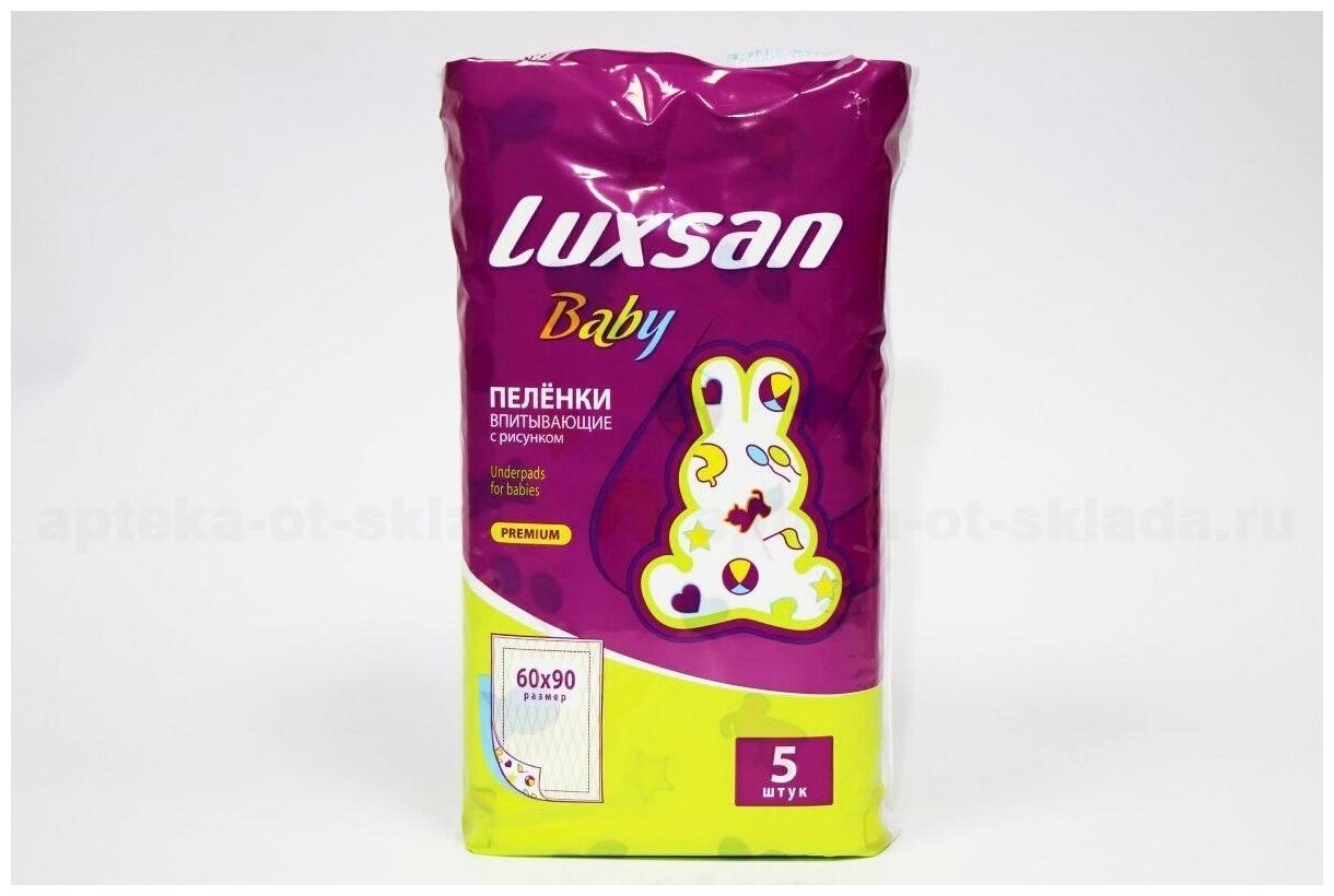 Пеленка Luxsan Baby детская с рисунком 60*90 10шт - фото №5