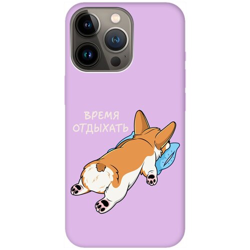 Силиконовый чехол на Apple iPhone 14 Pro Max / Эпл Айфон 14 Про Макс с рисунком Relax for corgi Soft Touch сиреневый силиконовый чехол на apple iphone 14 эпл айфон 14 с рисунком relax for corgi soft touch сиреневый