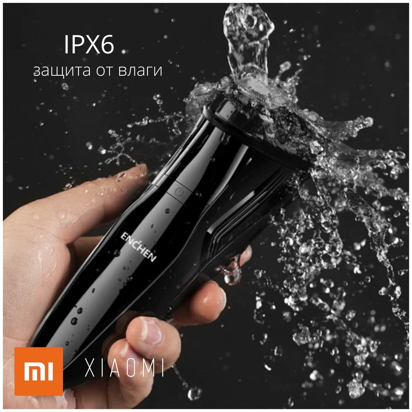 Электробритва Xiaomi - фото №5