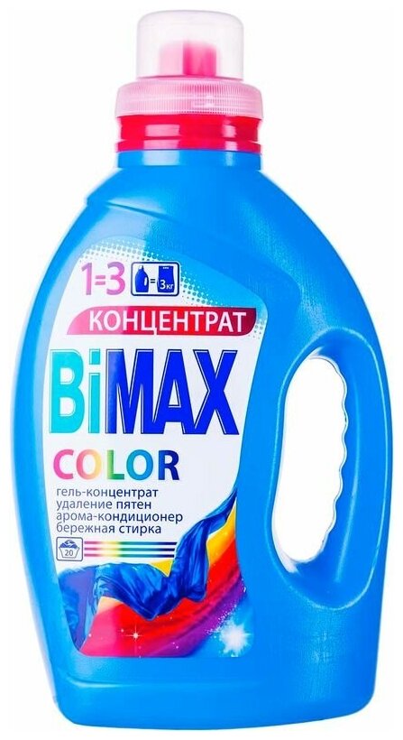 Гель для стирки BiMax Color