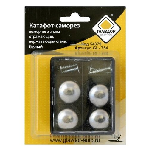 Крепление номера катафот-саморез главдор нержавеющая сталь набор 4 шт 430₽