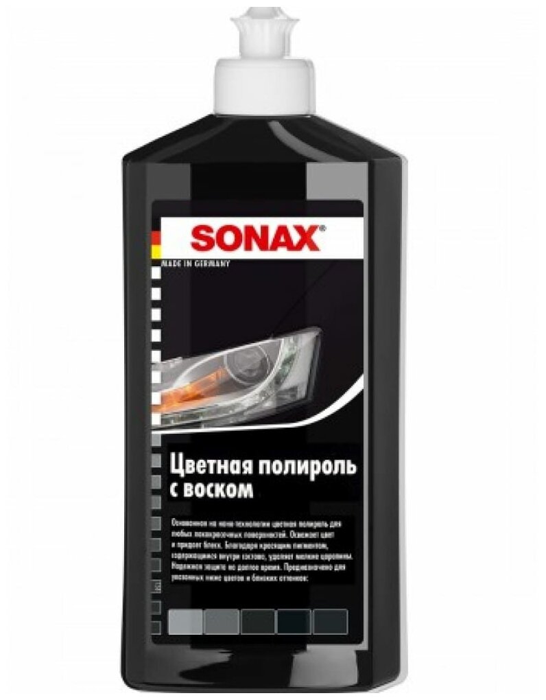 Цветной полироль с воском "Sonax. NanoPro" цвет: черный 05 литра