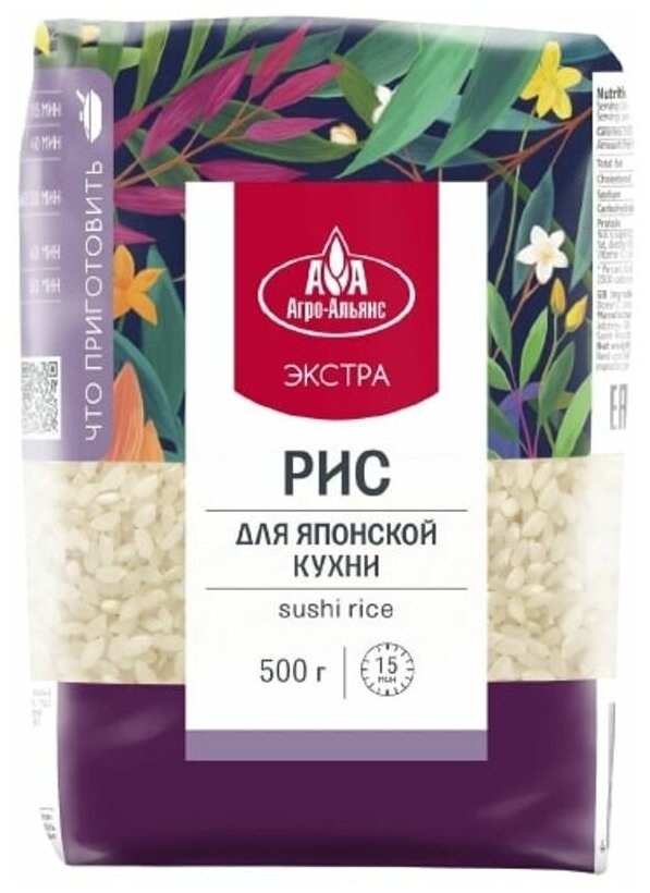 Рис Агро-Альянс Экстра для японской кухни 500 г