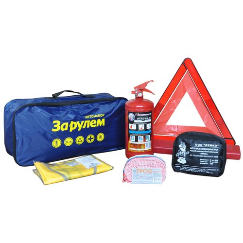 Набор автомобилиста