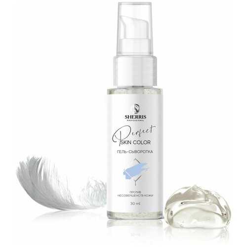 Гель-сыворотка против несовершенств кожи SHERRIS 30 мл 385₽