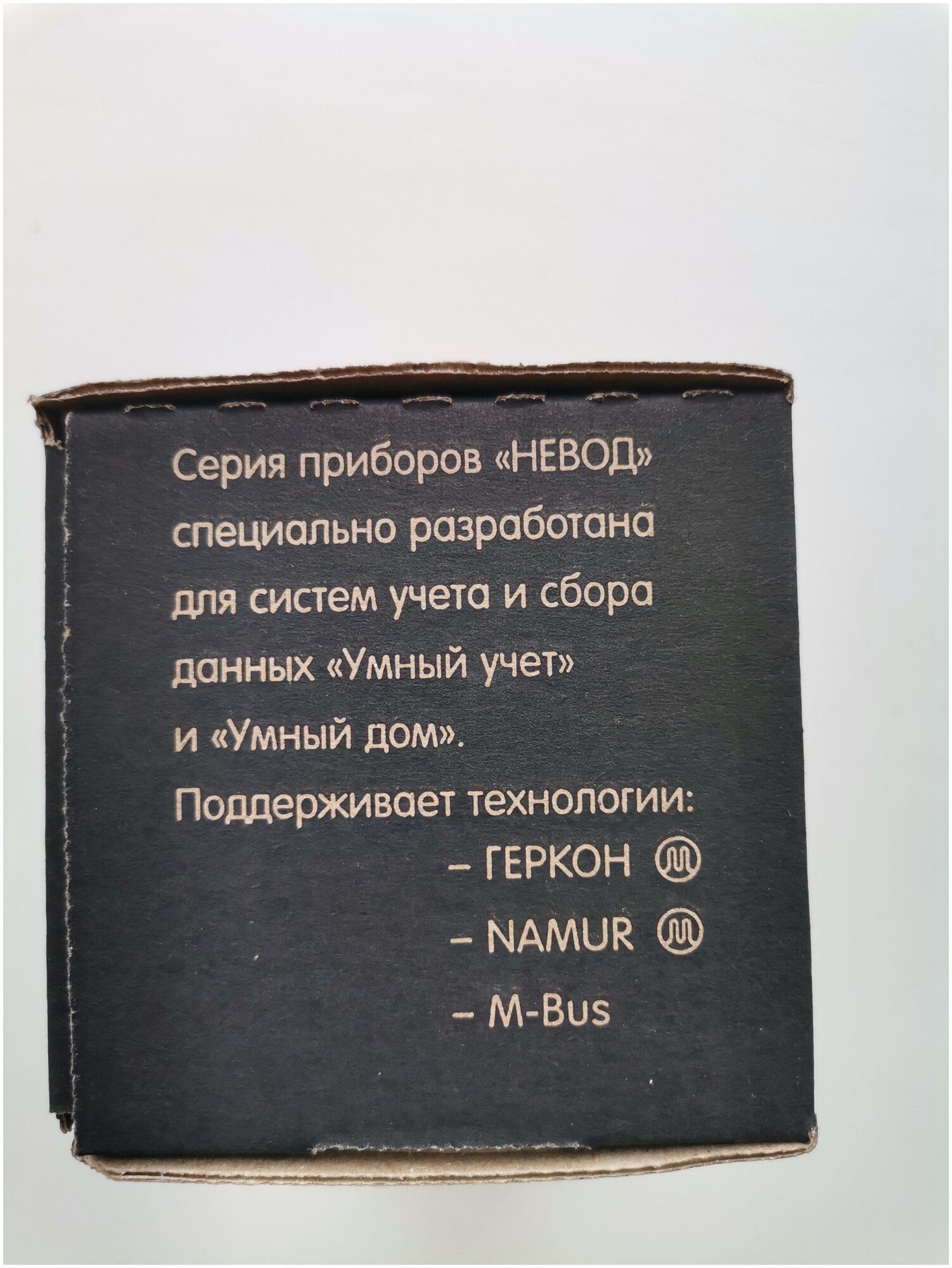 Счётчик воды универсальный метер 1/2" СВУ-15-110 мм с прокладками и без комплекта монтажных частей - 1 шт - фотография № 5