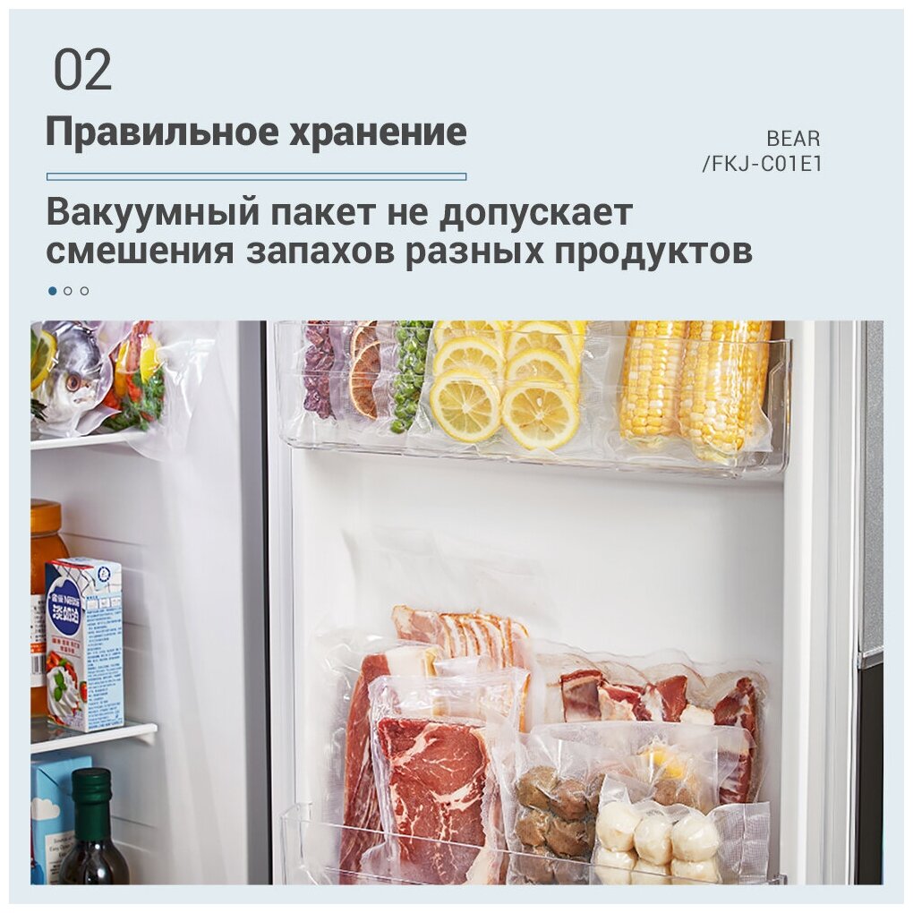 Вакууматор для продуктов Вакуумный упаковщик Хранение кухни Bear FKJ-C01E1 - фотография № 18