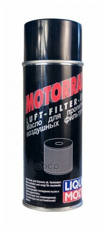 Liquimoly Motorrad Luft-Filter Oil (04l)_! Масло Для Пропитки Воздушных Фильтров (Аэрозоль) Liqui moly арт. 3950