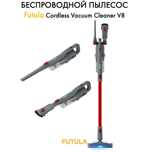 Беспроводной Вертикальный Пылесос Futula V8 599000₽