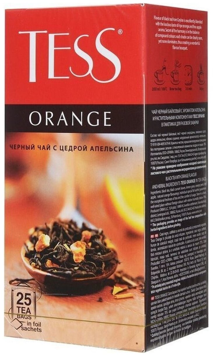 Черный чай в пакетиках Tess Orange, 2 шт по 25 пакетиков - фотография № 2