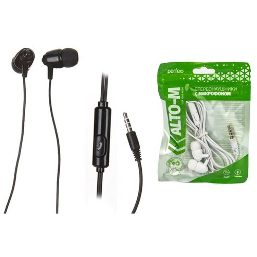 Наушники вакуумные проводные Perfeo c микрофоном ALTO-M черные 35900₽