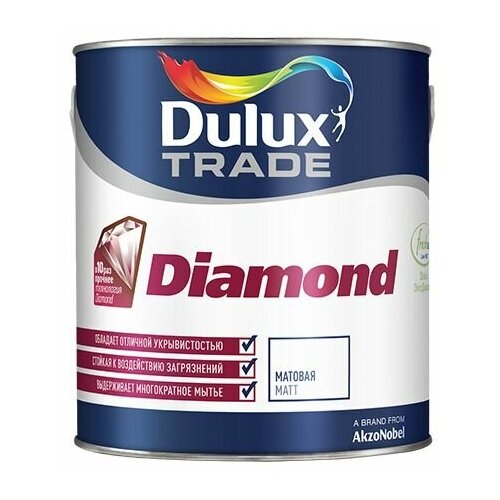 Краска водно-дисперсионная Dulux Trade Diamond Matt матовая белый 1 л 1.5 кг краска для стен и потолков dulux diamond matt износостойкая моющаяся матовая база bw 2 5 л 5717513