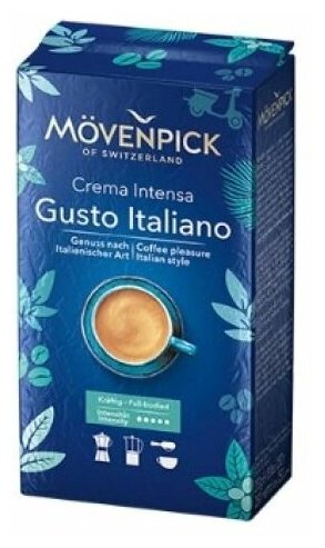 Кофе молотый Movenpick Gusto Italiano, 250 гр