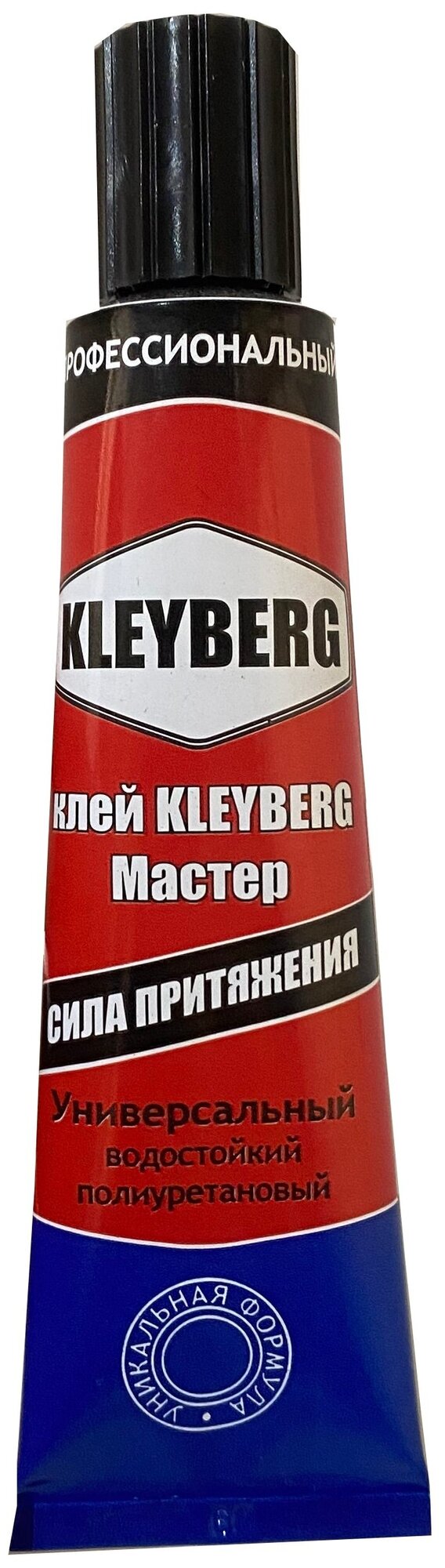 Клей полиуретановый мастер Kleyberg 30 мл (подходит для ремонта лодок ПВХ водостойкий ) - фотография № 1