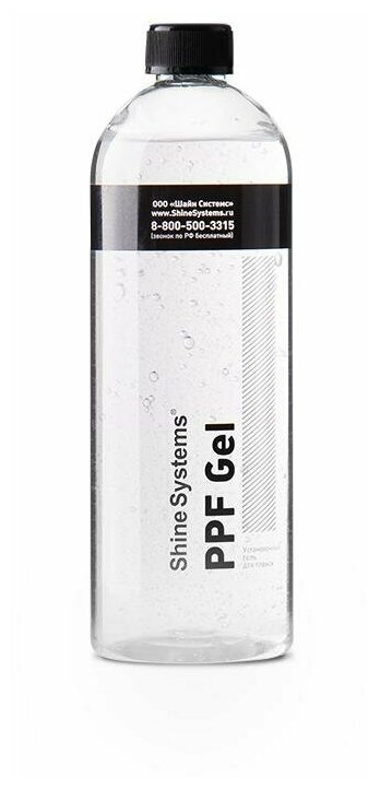 фото Shine Systems PPF Gel - установочный гель, 750 мл