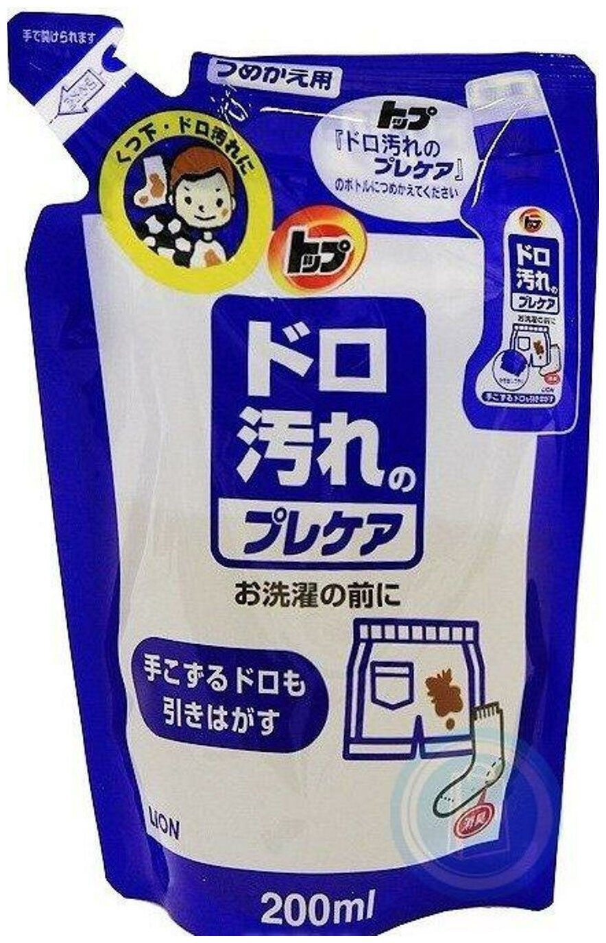 Lion Пятновыводитель для удаления сильных загрязнений Lion Top 200 гр для цветного, белого белья, стирки тканей Япония
