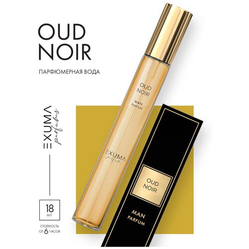 Парфюмерная вода Exuma Parfum Oud Noir 18мл / Экзума Парфюм Уд