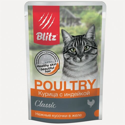 Изображение товара Blitz Classic Cat Adult влажный корм для взрослых кошек, с курицей и индейкой в желе, в паучах - 85 г x 24 шт