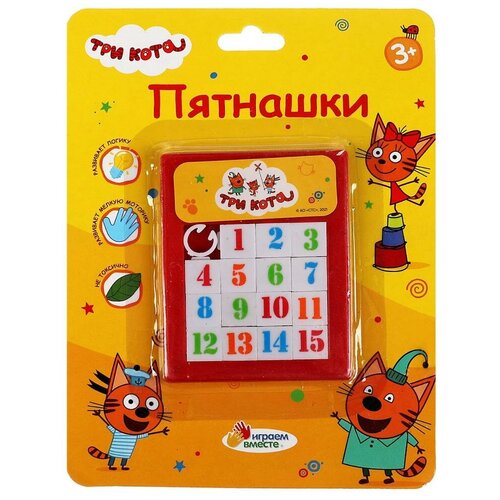 электронные игрушки играем вместе электронная логическая игра три кота b1821930 r Логическая игра пятнашки Играем Вместе Три Кота