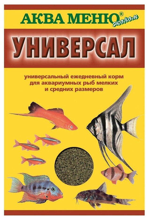 Аква Меню "Универсал" корм для рыб 30г