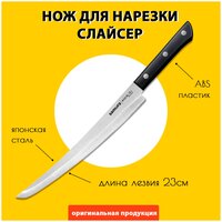 Лучшие Ножи кухонные Samura Harakiri