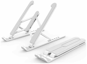 Регулируемая складная подставка для ноутбука и планшета Multi-Position Foldable Notebook Bracket P1, белая