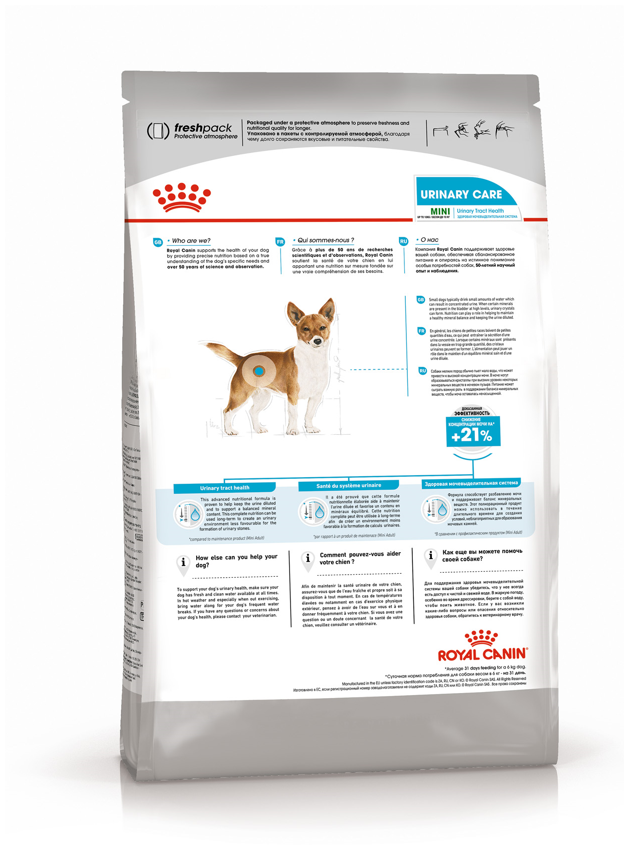 Сухой корм для собак Royal Canin Mini Urinary Care 1 кг - фото №2