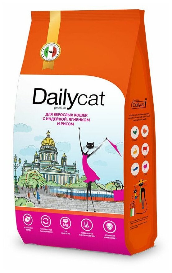 Dailycat casual корм для взрослых кошек с индейкой, ягненком и рисом 1,5кг GKZ